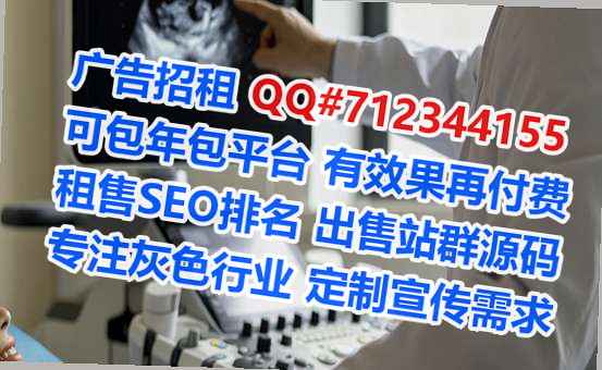 邕宁试管婴儿艺术有限公司